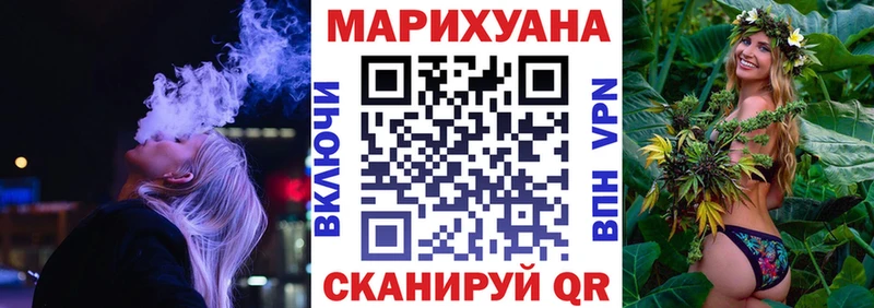 Продажа наркотиков Новодвинск Cocaine Гашиш БУТИРАТ Конопля