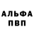 Первитин кристалл T. Kitaeva