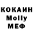 ЭКСТАЗИ MDMA Yagami Seiji