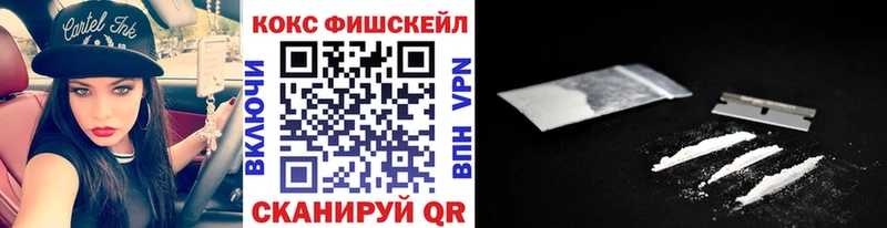 Cocaine 99% Новодвинск