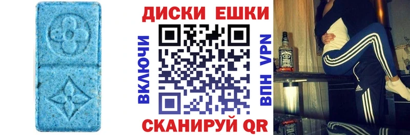 Ecstasy 280мг  Новодвинск 