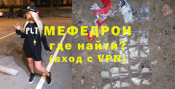 меф Алзамай