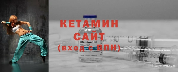 кокаин VHQ Алексин