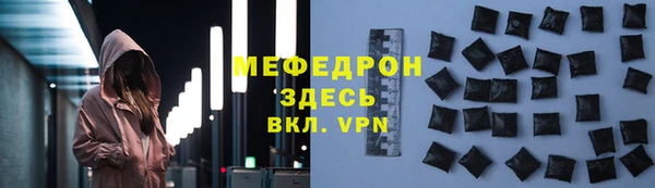 меф Алзамай