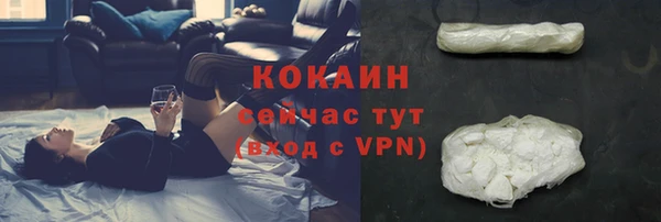 кокаин VHQ Алексин