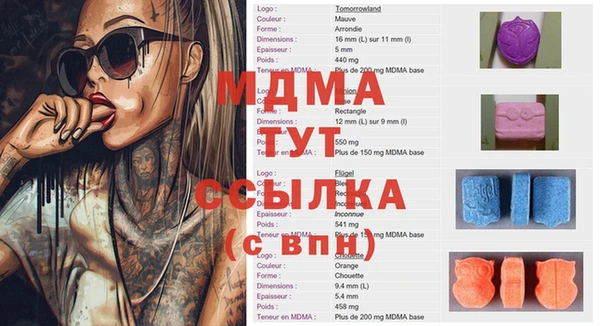 дурь Алексеевка