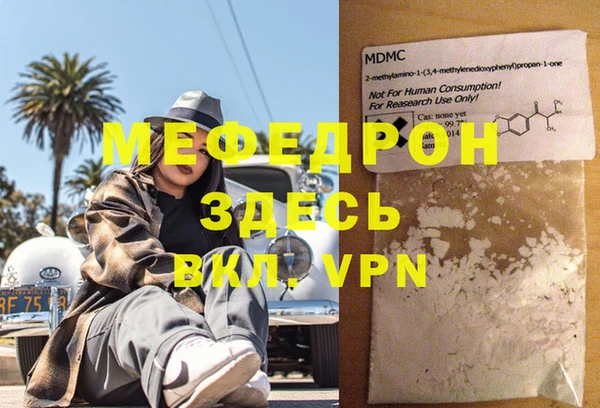 кокаин VHQ Алексин