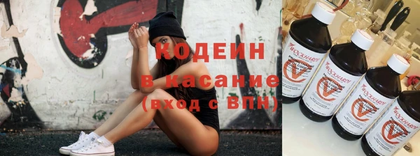 кокаин перу Саяногорск