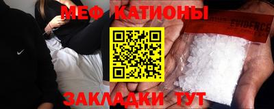 mdpv Гагарин