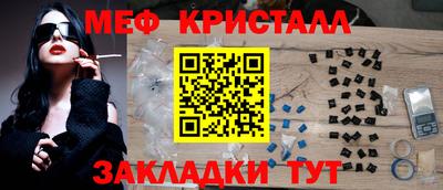 mdpv Гагарин