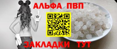mdpv Гагарин