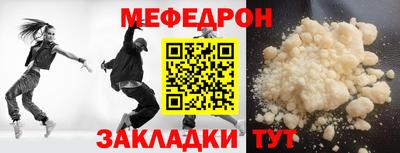 mdpv Гагарин