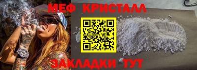 spice Гатчина
