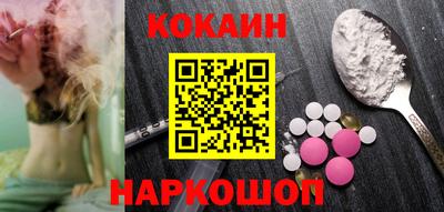 героин Гай