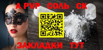 героин Гай