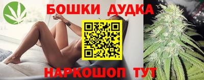 героин Гай