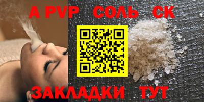 mdpv Гагарин