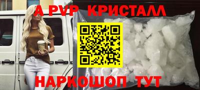 mdpv Гагарин
