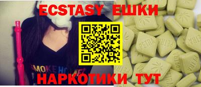 spice Гатчина