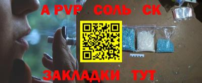 mdpv Гагарин