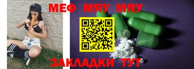 mdpv Гагарин