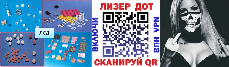 где купить   это официальный сайт  LSD-25 экстази кислота  Новодвинск 
