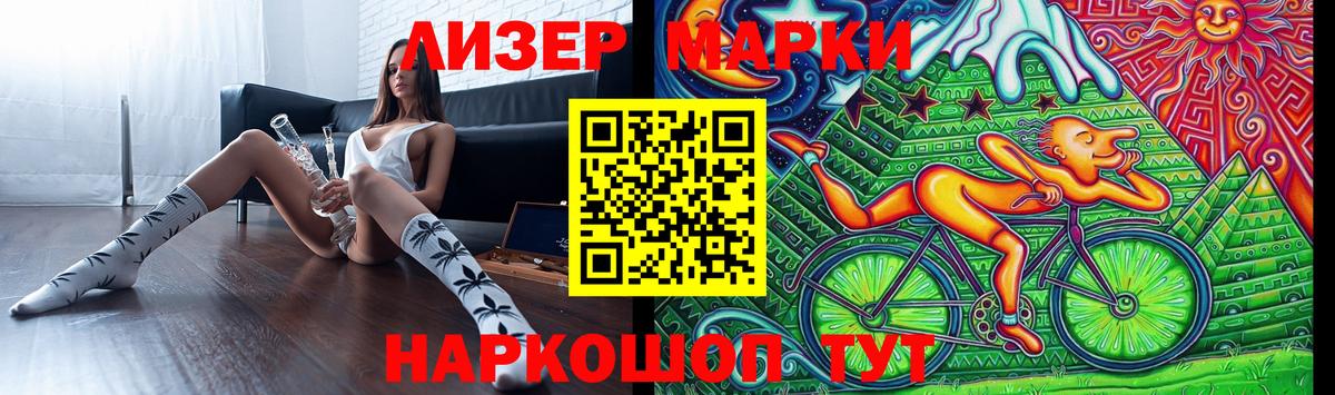 omg ТОР  Лсд 25 экстази кислота  ЛСД экстази ecstasy  Вход с VPN  Новодвинск 