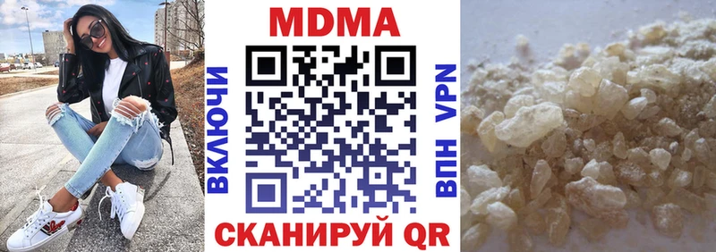 MDMA Molly  Новодвинск 