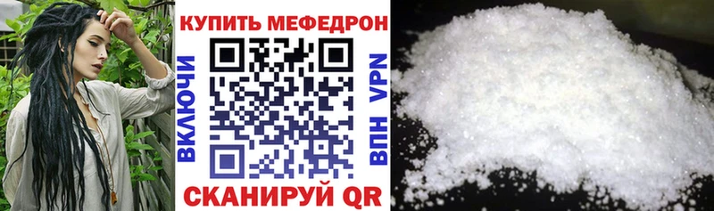 МЕФ мука  Новодвинск 