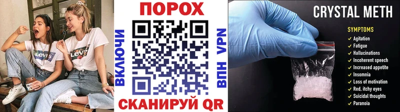 нарко площадка Telegram  Новодвинск  МЕТАМФЕТАМИН Декстрометамфетамин 99.9% 