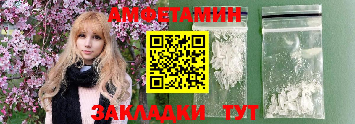 МЕТАМФЕТАМИН Methamphetamine  Вход с VPN  МЕТАМФЕТАМИН  Новодвинск  МЕТАМФЕТАМИН Methamphetamine 