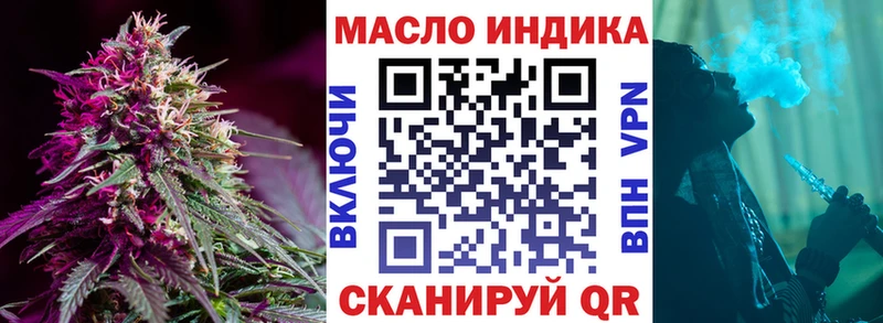это состав  Новодвинск  Дистиллят ТГК гашишное масло 