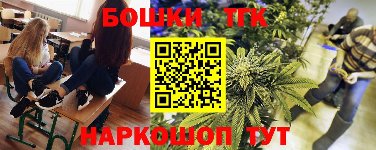 Бошки Шишки Bruce Banner  Бошки марихуана Ganja  Новодвинск  Конопля Bruce Banner  Вход с VPN 